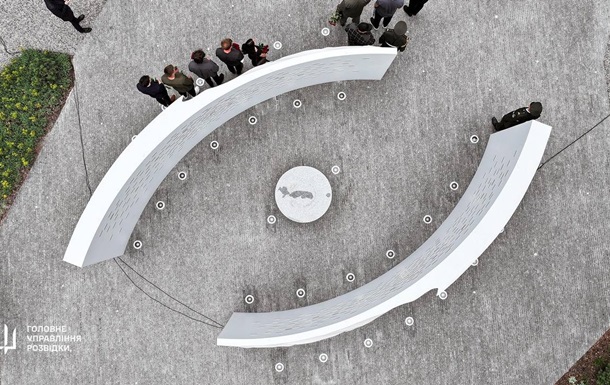 В Киеве открыли Мемориал погибшим разведчикам