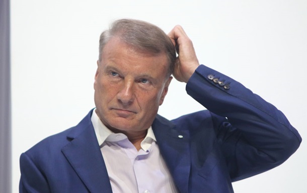 Голова Сбєрбанку визнав  ідеальний шторм  в економіці Росії