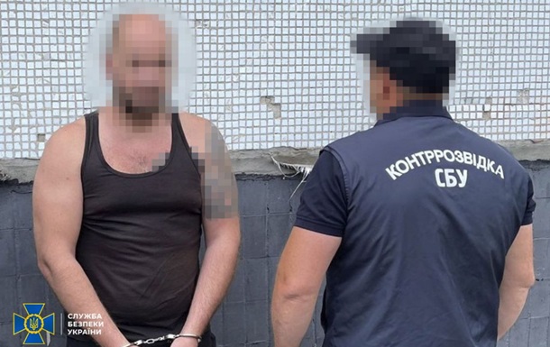 СБУ задержала агентов РФ за покушение на военного