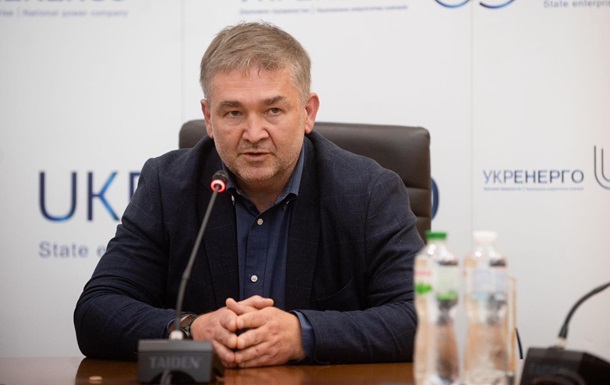 Укрэнерго получило нового руководителя