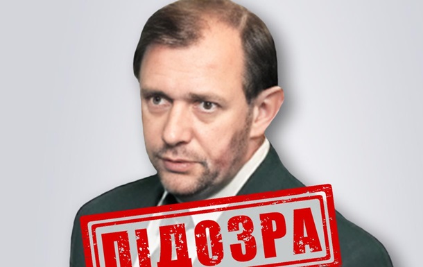 Объявлено подозрение предателю, работающему на ракетную программу РФ