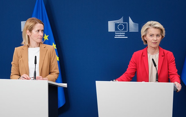 ЕС: В российском руководстве нет неприкасаемых