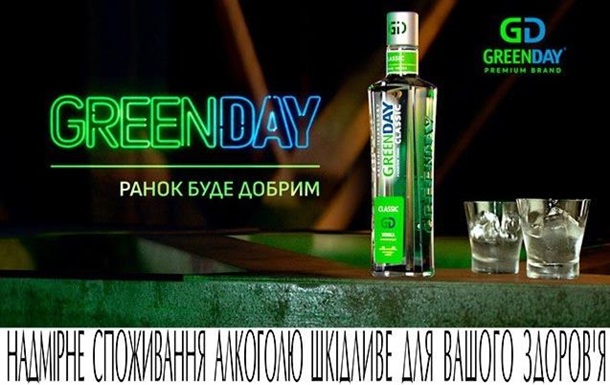 Чому немає сенсу купувати горілку дорожче 300 гривень