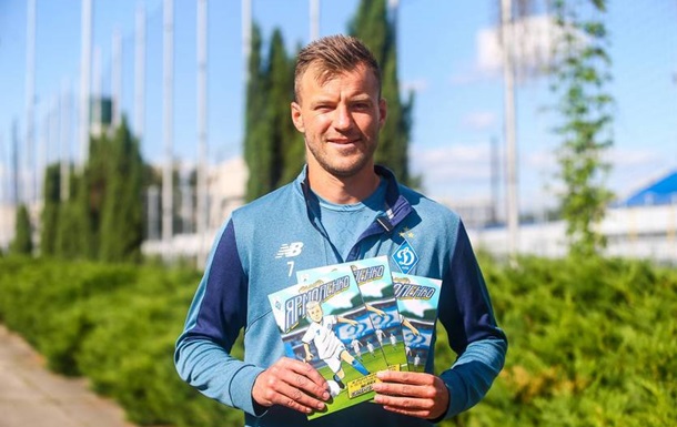 Ярмоленко в коміксах: Динамо дарує фанам нагоду ближче взнати легенду 