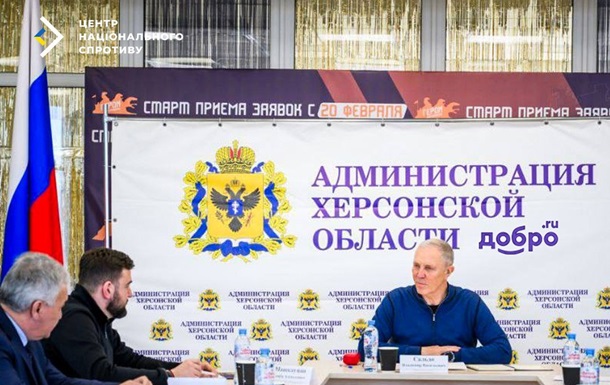 Оккупанты создают реестр кремлевских активистов в оккупированных районах