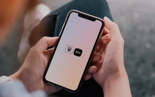 В приложении Дія стала доступна услуга замены техпаспорта автомобиля