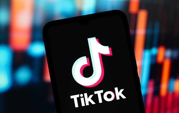 Група багатих людей. Трамп продає TikTok