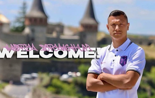 Нападник Металіста 1925 домовився з новим клубом УПЛ