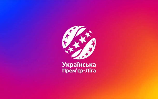 УПЛ представила календарь матчей на следующий сезон 