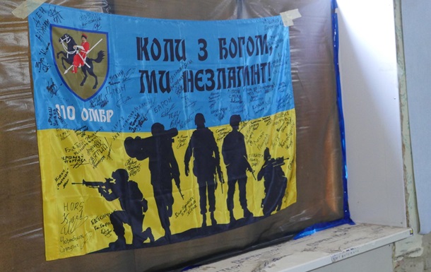 Погиб командир 110 бригады ВСУ