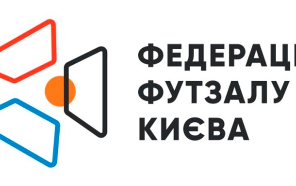 Атака на Киев: уничтожен офис Федерации футзала