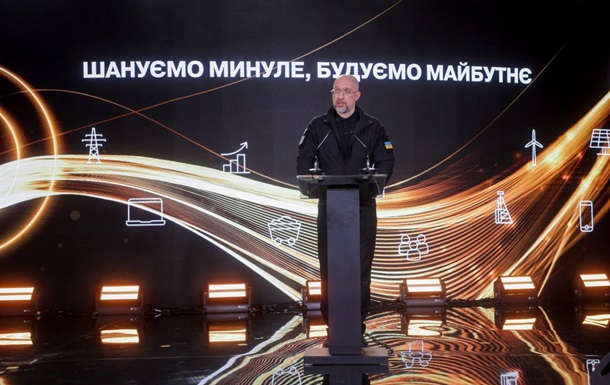 Шмыгаль назвал направления восстановления энергетики