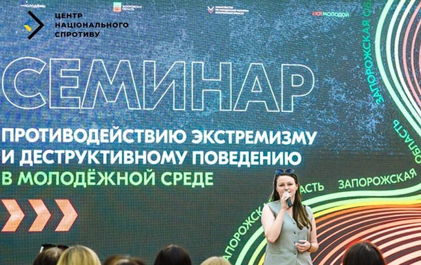 Россияне на ВОТ учат молодежь выявлять  нелояльное население 