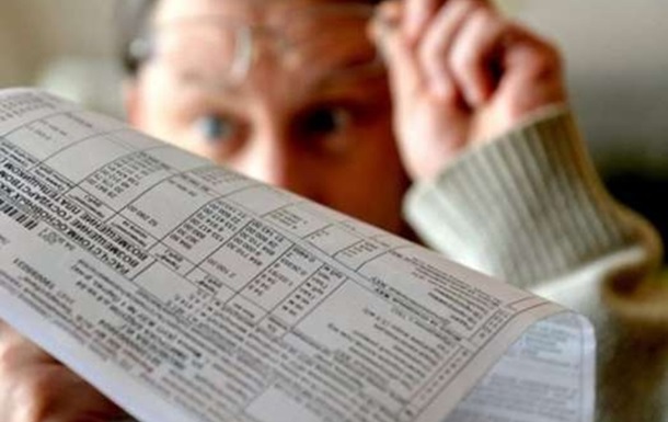 Коммунальные тарифы вырастут: когда ждать увеличения сумм в платежках