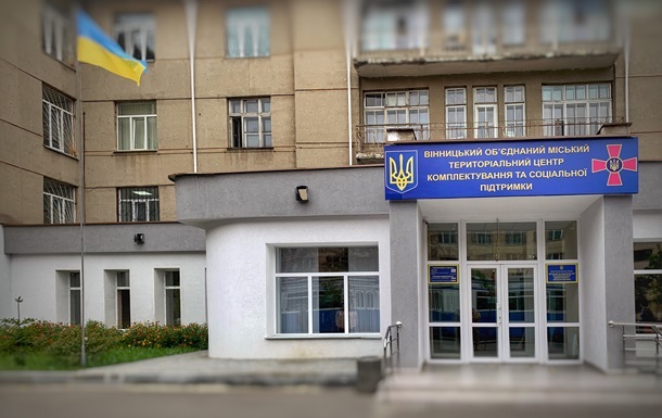 У ЗСУ розповіли про зміни у форматі роботи ТЦК