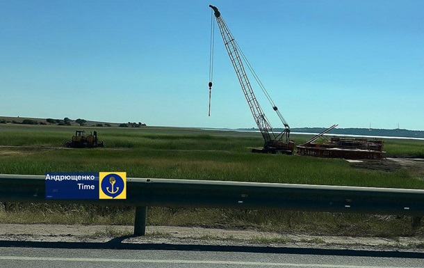 Росіяни будують міст через Міуський лиман у Крим - Андрющенко