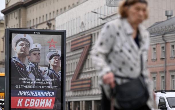 Витрати Росії на поповнення армії зросли до 4 трлн рублів - аналітики