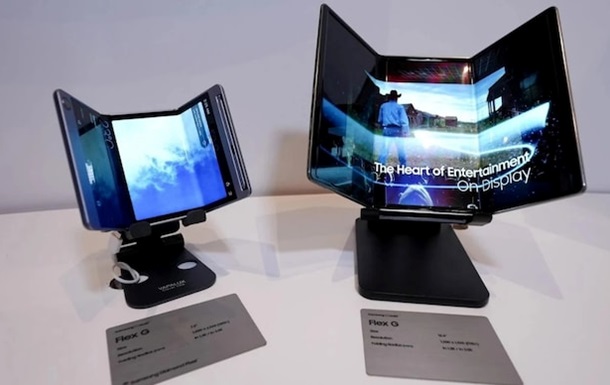 Samsung випустить потрійний складаний смартфон до кінця року