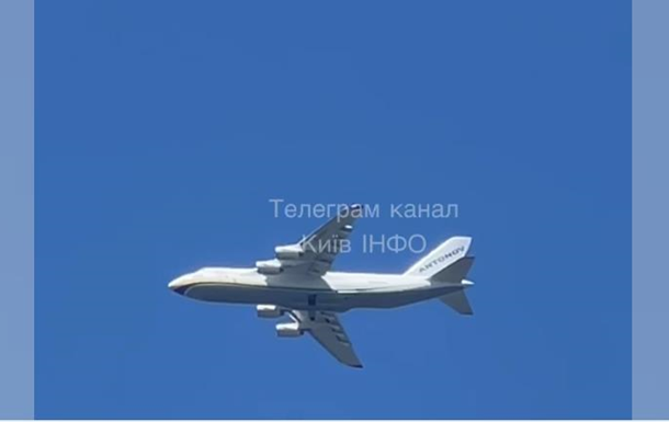 У небі над Київщиною помітили Ан-124 Руслан