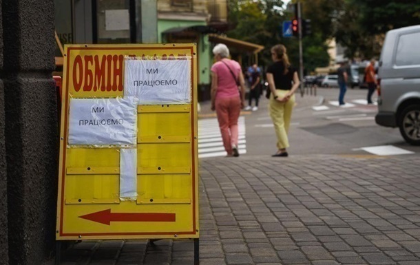 НБУ повысил курсы доллара и евро