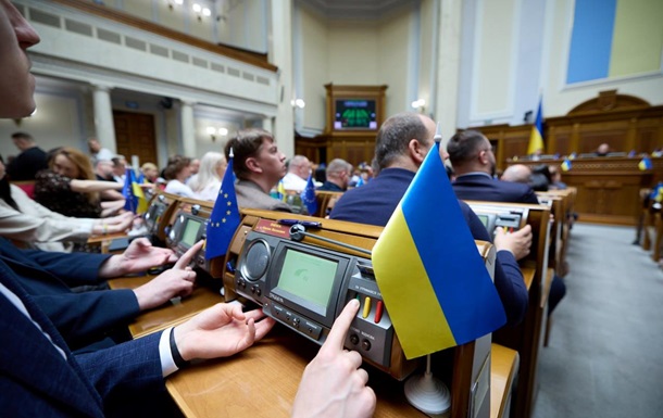 Рада ратифицировала соглашение о спецтрибунале