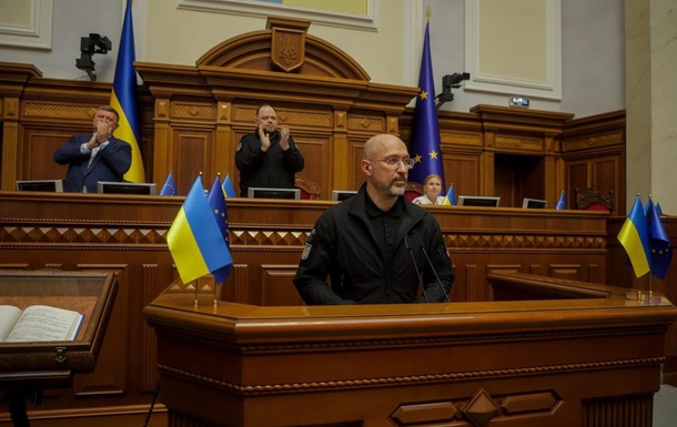 Верховна Рада відправила у відставку Шмигаля