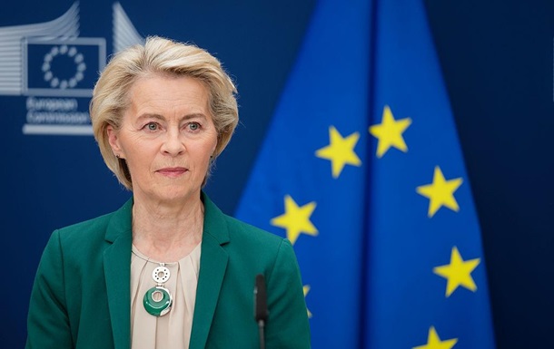 Фон дер Ляйен подтвердила €100 млрд для Украины