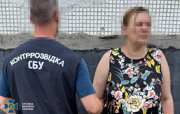 Задержана агентка РФ, которая готовила удар по Харьковской мэрии