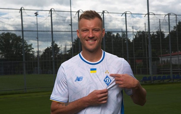 Динамо показало комплект форми на наступний сезон