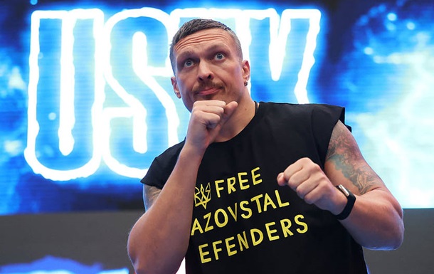 Усик на пресконференції перед боєм із Дюбуа підкреслив важливість цього бою