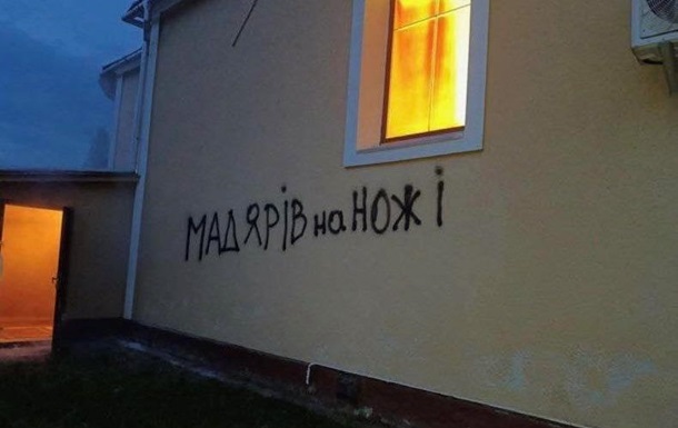 Российская агентура и венгерские политики проводят ИПСО на Закарпатье - ЦПД