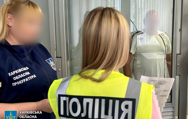 На Харьковщине задержали мужчину за сексуальное насилие над ребенком