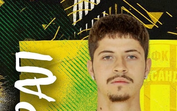 Александрия приняла в свой состав бразильского полузащитника