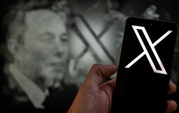 Франция начала уголовное расследование против соцсети X