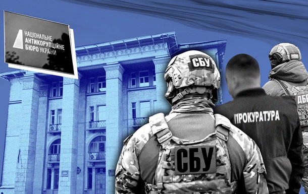 СБУ против НАБУ. Новые разборки правоохранителей