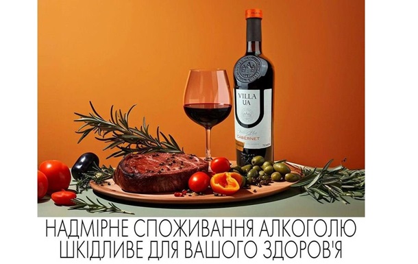 А ти знав, чому пляшка вина саме 0,75 л?