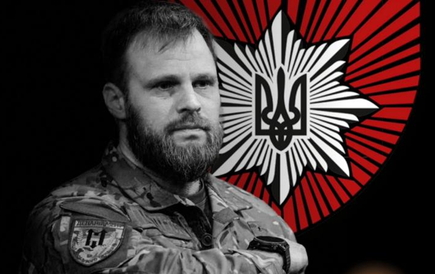 В ДТП погиб командир штурмовой бригады Нацполиции Лють