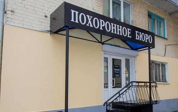  Рекордные потери на войне : в РФ увеличилось число похоронных бюро