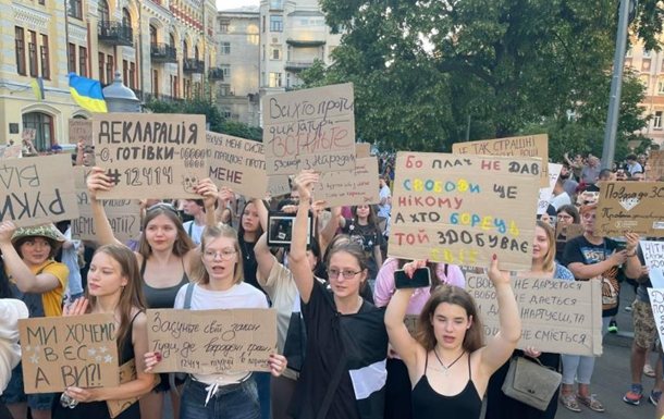 В низці міст Україні проходять протести