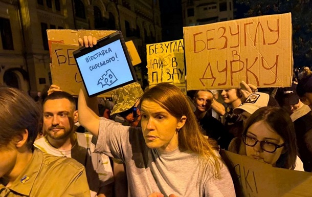 Безуглая пришла на протесты в Киеве