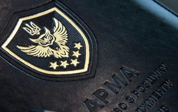 Корупційні оборонні закупівлі: до АРМА передали 100 млн гривень