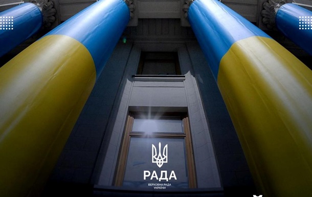 У Раді назвали день розгляду законопроєкту про НАБУ і САП