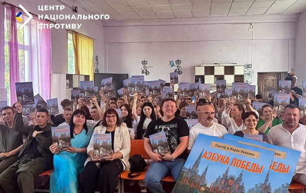 В школах на ВОТ появится пропагандистская  азбука  - ЦНС