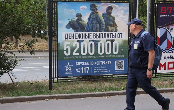 Украина дополнила список рупоров Кремля