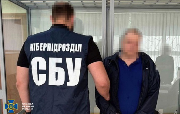  Крота  ФСБ ув’язнили на 15 років за шпигунство в Укртелекомі