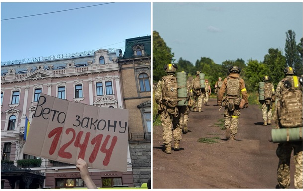 Итоги 29.07: Предупреждение ЕС и удар по полигону