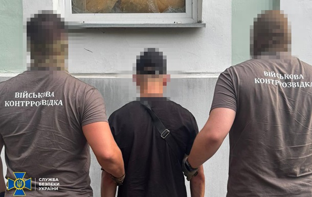 СБУ задержала  крота  ФСБ в рядах ВСУ на Харьковщине