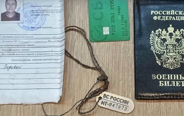 Бійці ССО знищили сімох росіян і захопили позиції