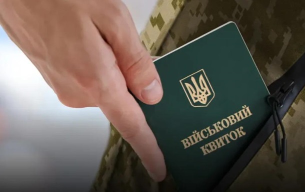 Частина чоловіків матиме звання солдата запасу автоматично - Міноборони