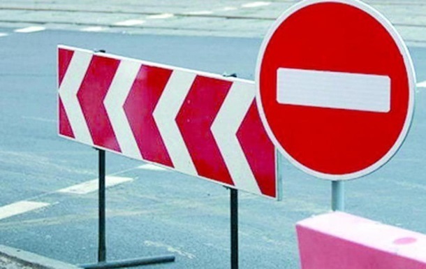 У Києві перекритий рух транспорту на низці маршрутів